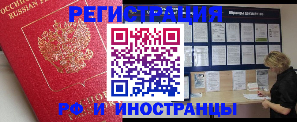 регистрация для школы в Баймаке